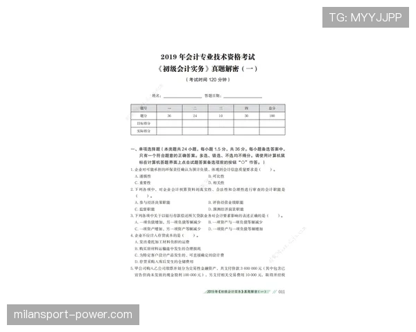 14秒重置规则是什么意思？比赛中如何判定标准