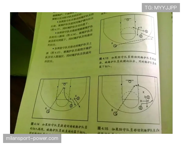 无球掩护规则解析:如何判断合法站位与移动掩护?