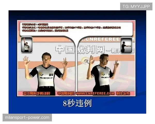 篮球走步违例的规则定义及核心判定标准 篮球走步违例的规则定义及核心判定标准