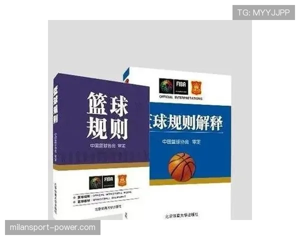 详解篮球比赛规则中进攻犯规的判定标准与具体处罚结果