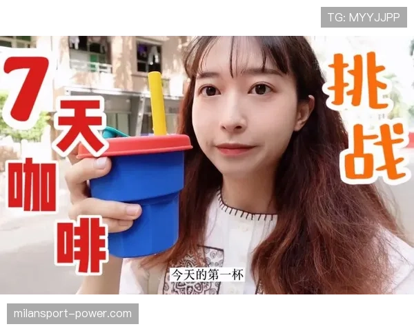 贝克汉姆街头买杯咖啡结账那刻，听到数字我差点怀疑人生