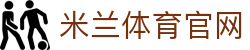米兰体育电竞游戏综合网-热门网络游戏与赛事数据中心